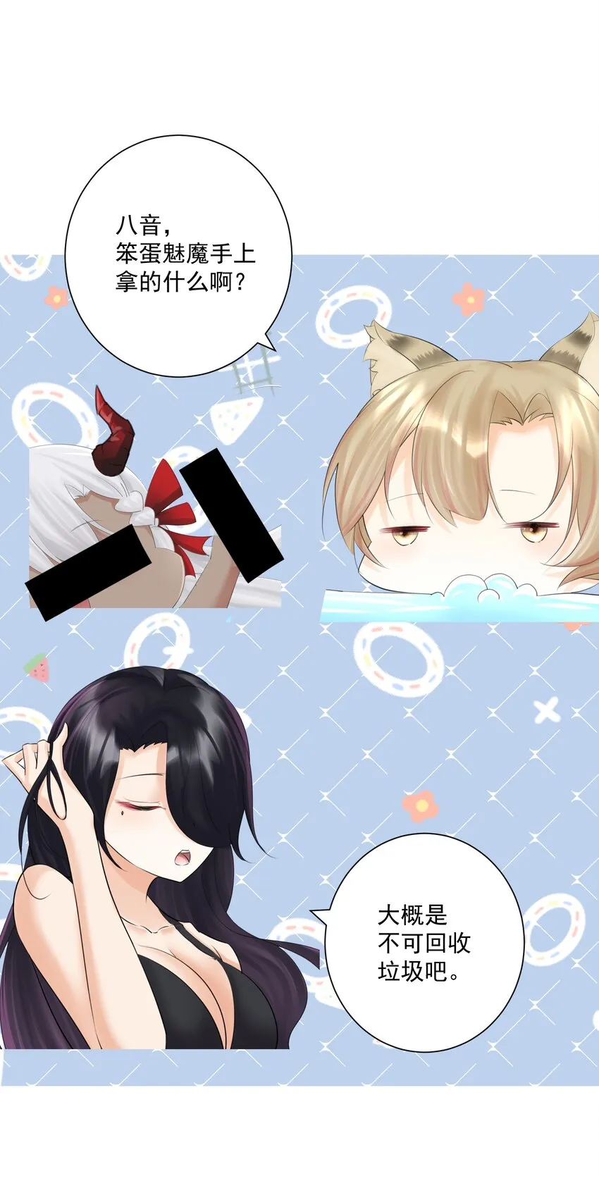 027 教主的根基 第62页