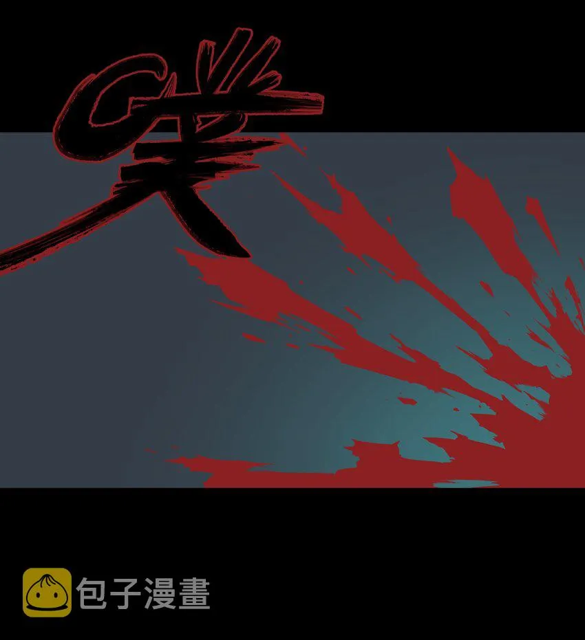 028 地城增殖都市篇，开启 第6页