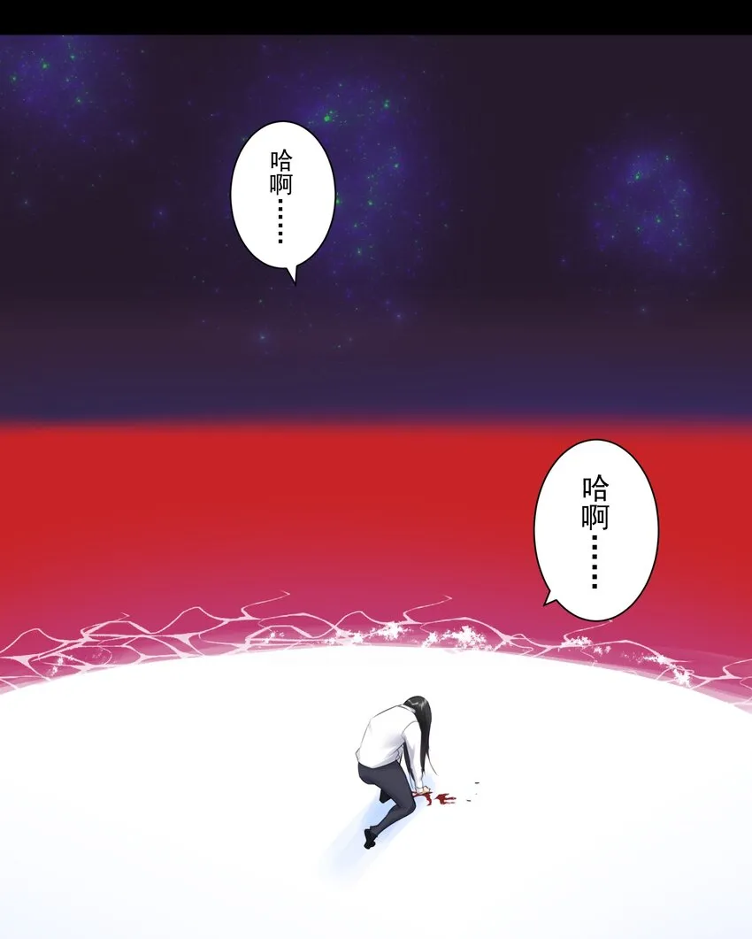 028 地城增殖都市篇，开启 第7页