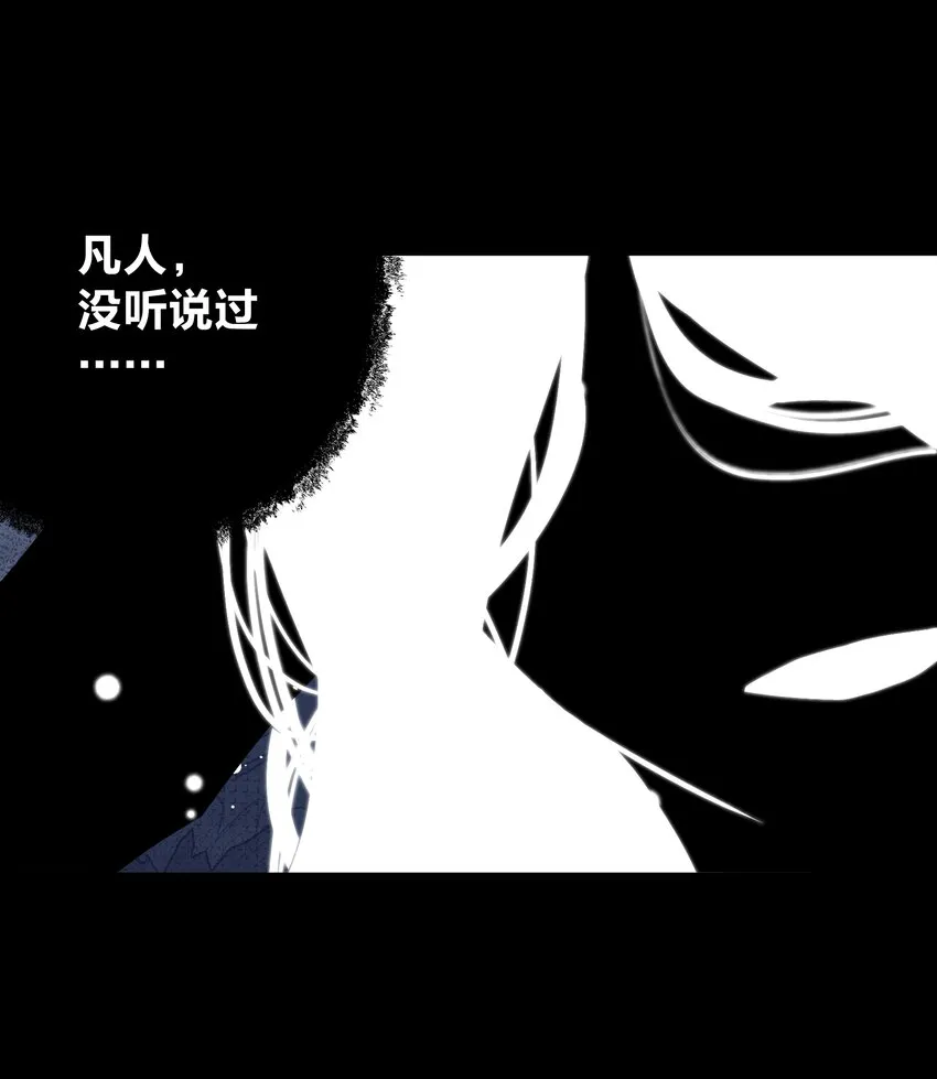 028 地城增殖都市篇，开启 第10页