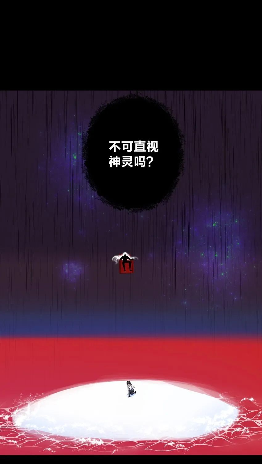 028 地城增殖都市篇，开启 第11页