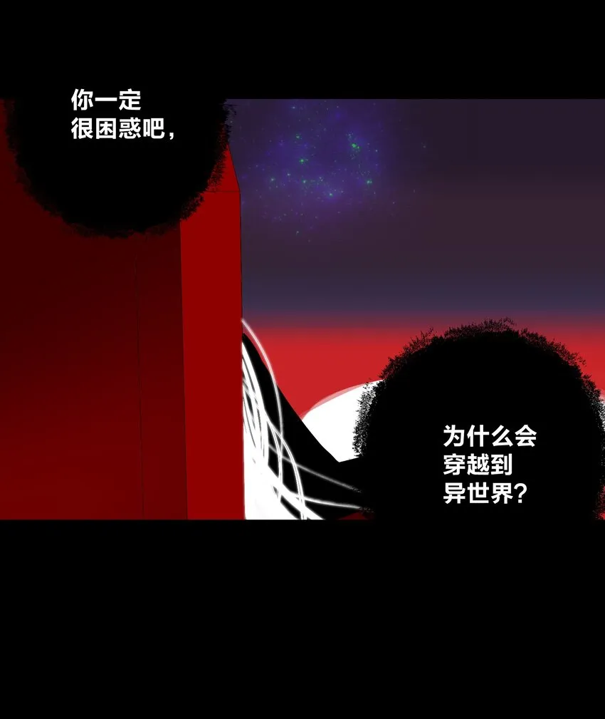 028 地城增殖都市篇，开启 第13页