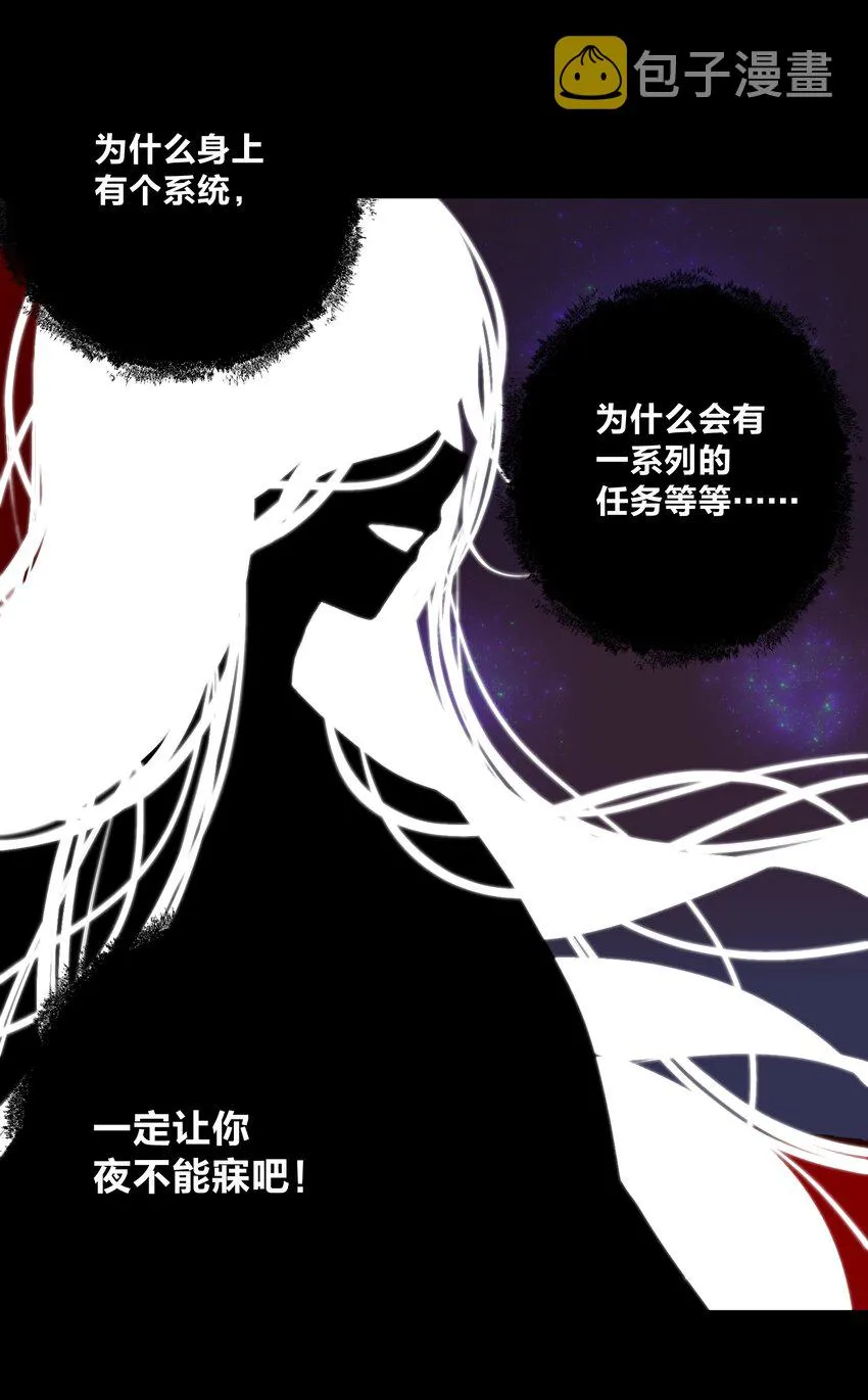 028 地城增殖都市篇，开启 第15页