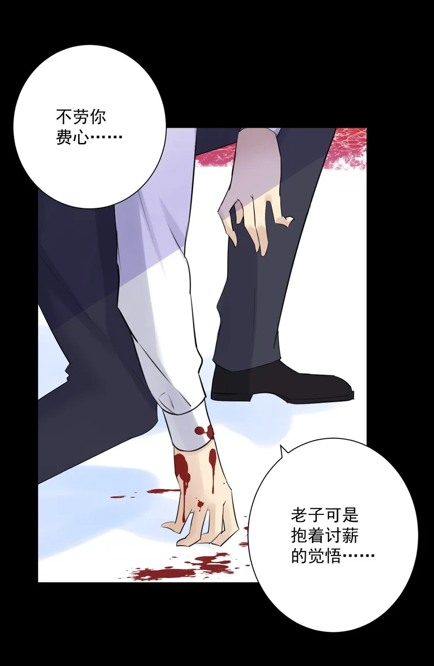 028 地城增殖都市篇，开启 第16页