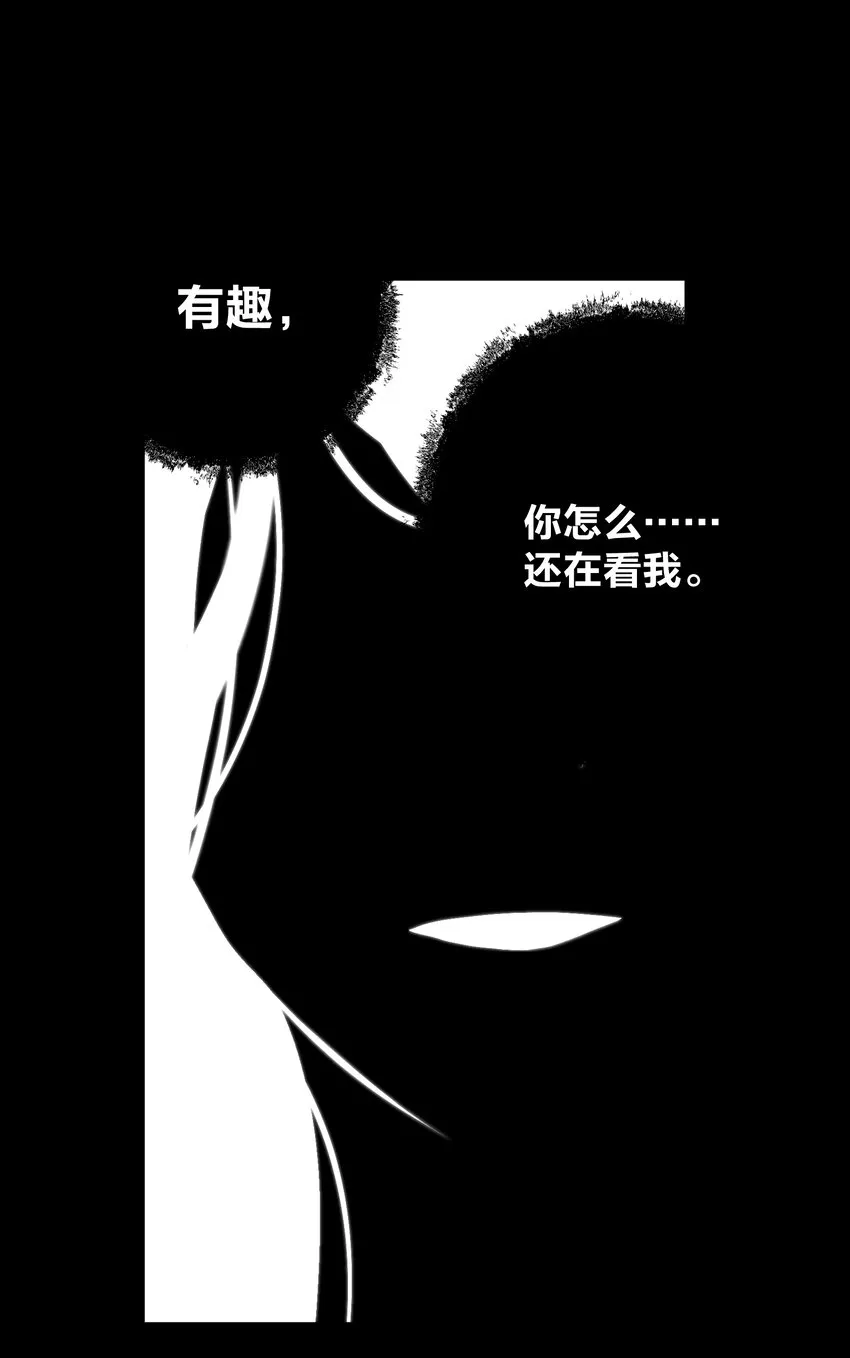 028 地城增殖都市篇，开启 第18页