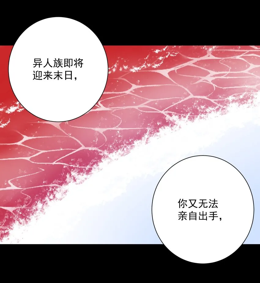 028 地城增殖都市篇，开启 第21页