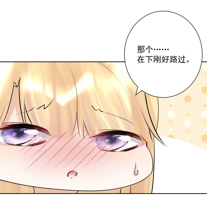 028 地城增殖都市篇，开启 第57页