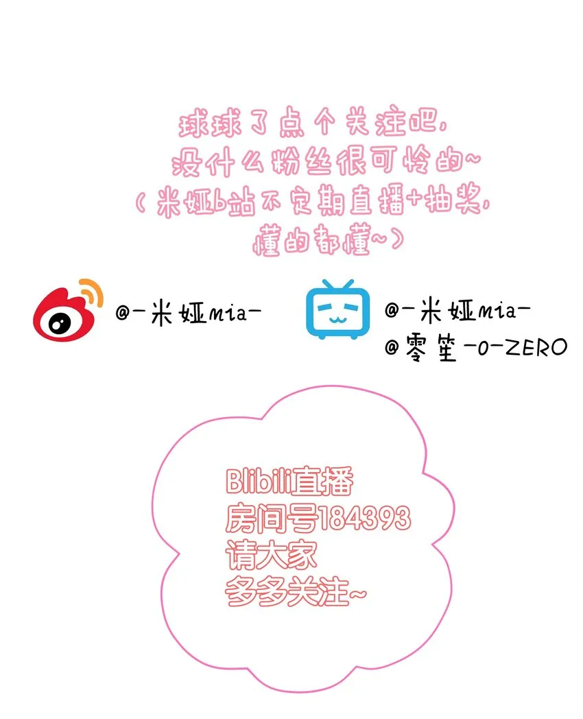 028 地城增殖都市篇，开启 第68页