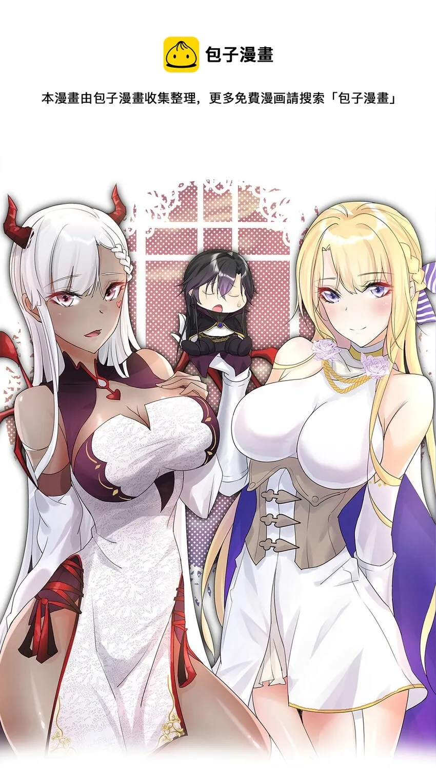 029 老师，上课！ 第1页