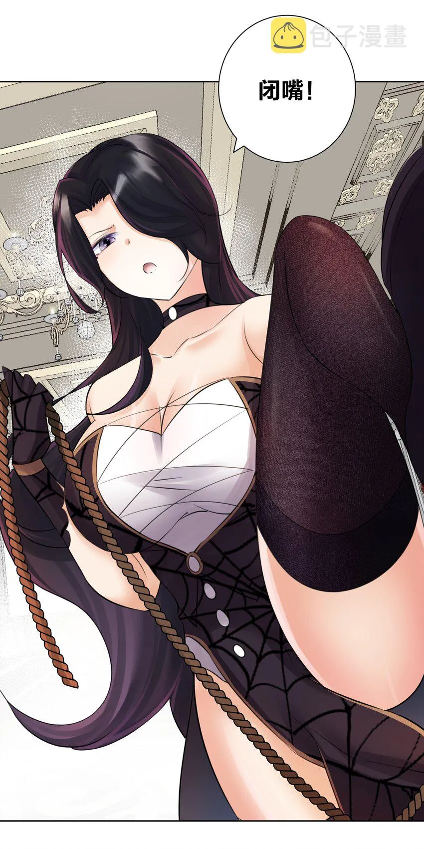 029 老师，上课！ 第7页