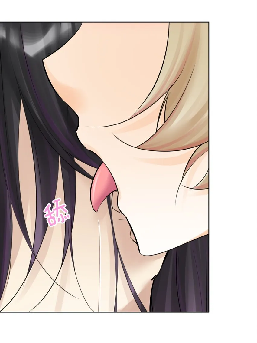 029 老师，上课！ 第9页