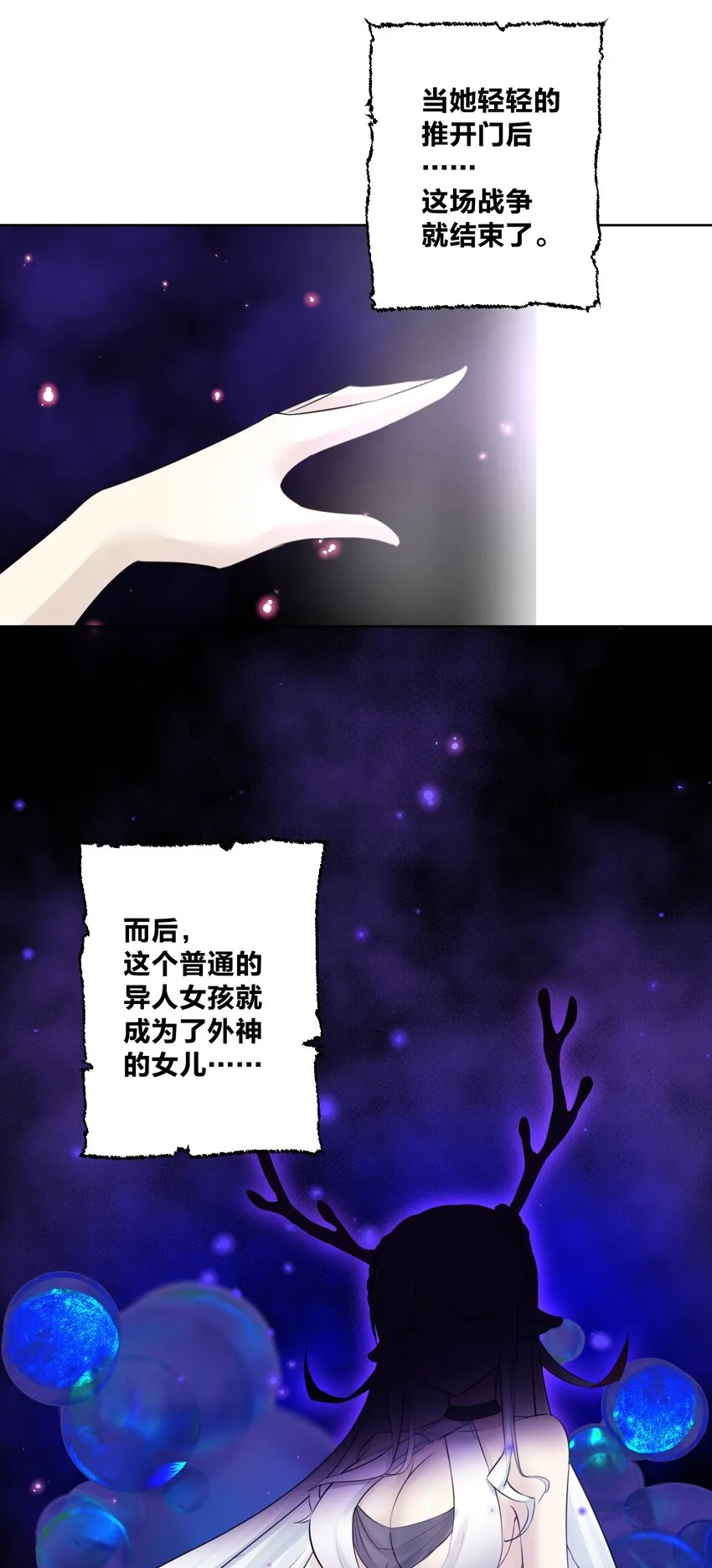 029 老师，上课！ 第26页