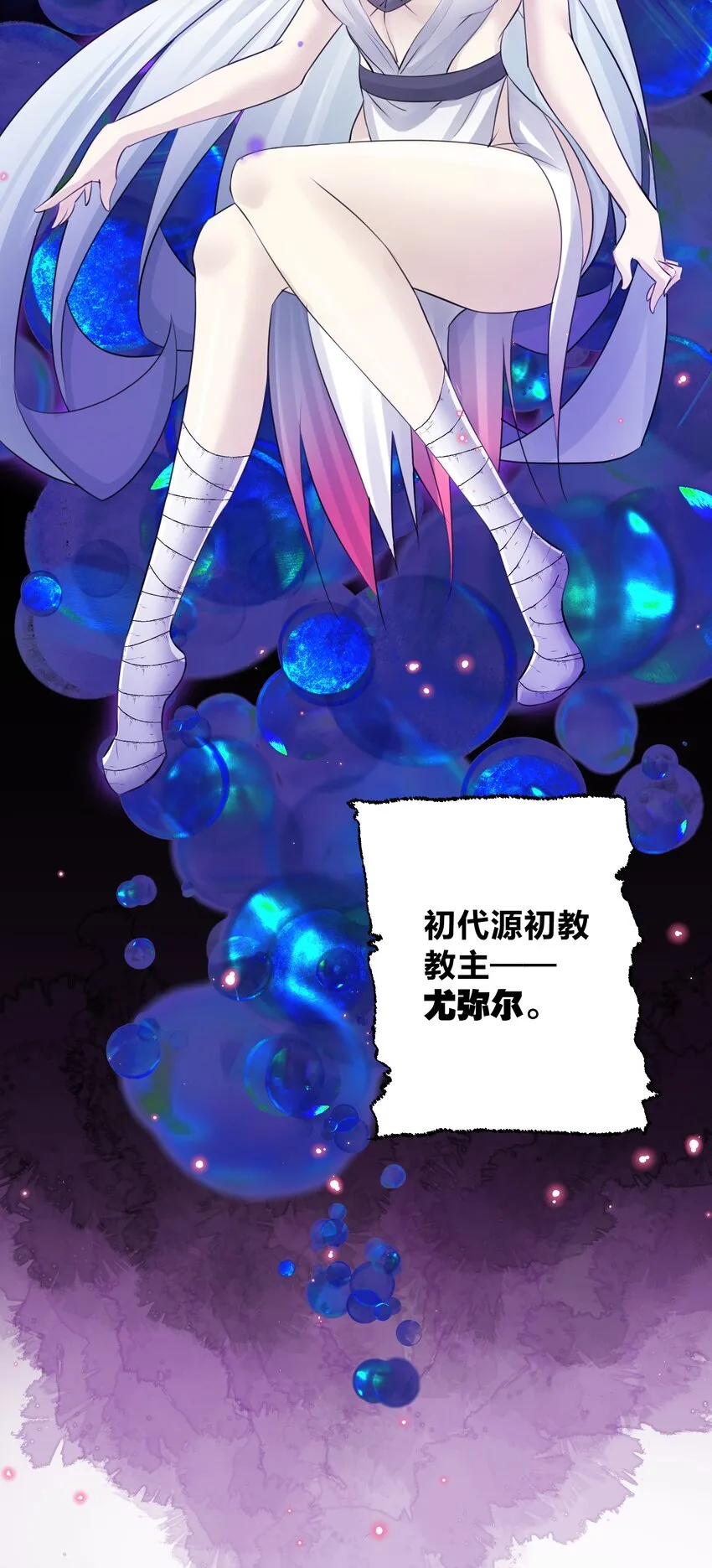 029 老师，上课！ 第27页