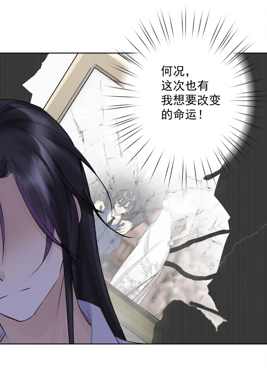 029 老师，上课！ 第38页