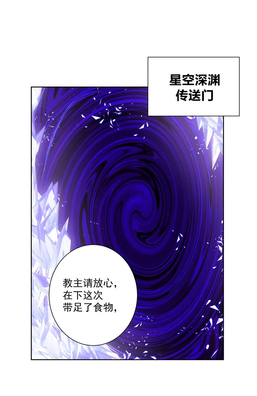 029 老师，上课！ 第40页