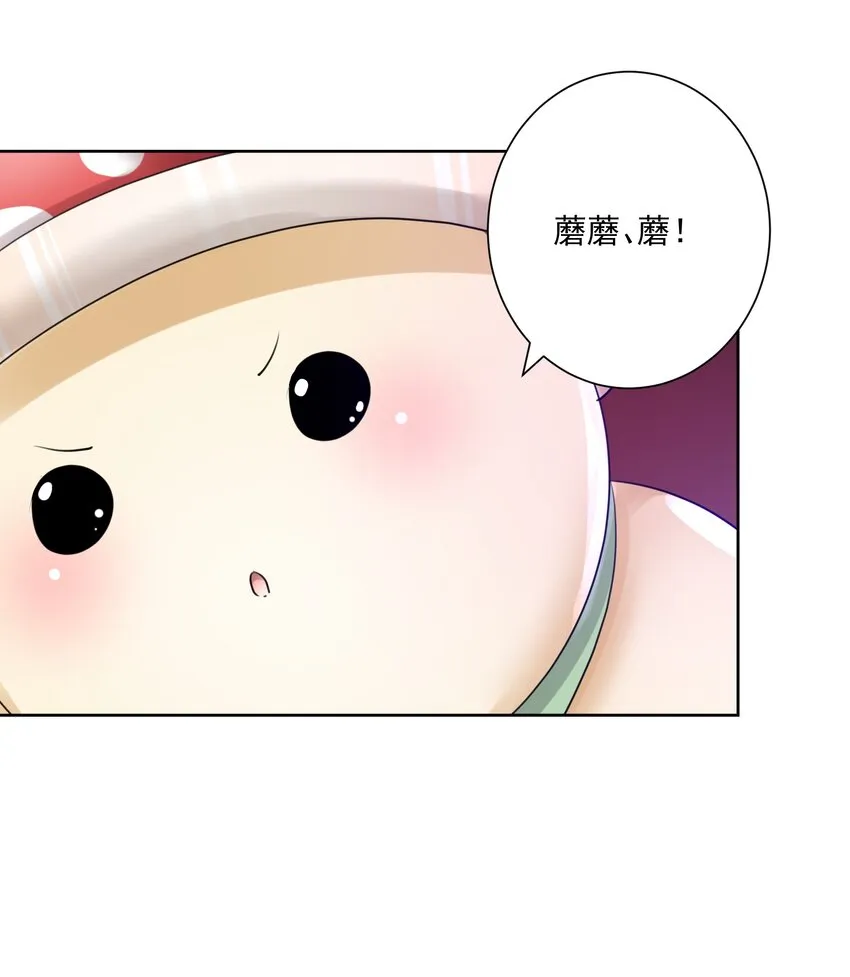 029 老师，上课！ 第42页