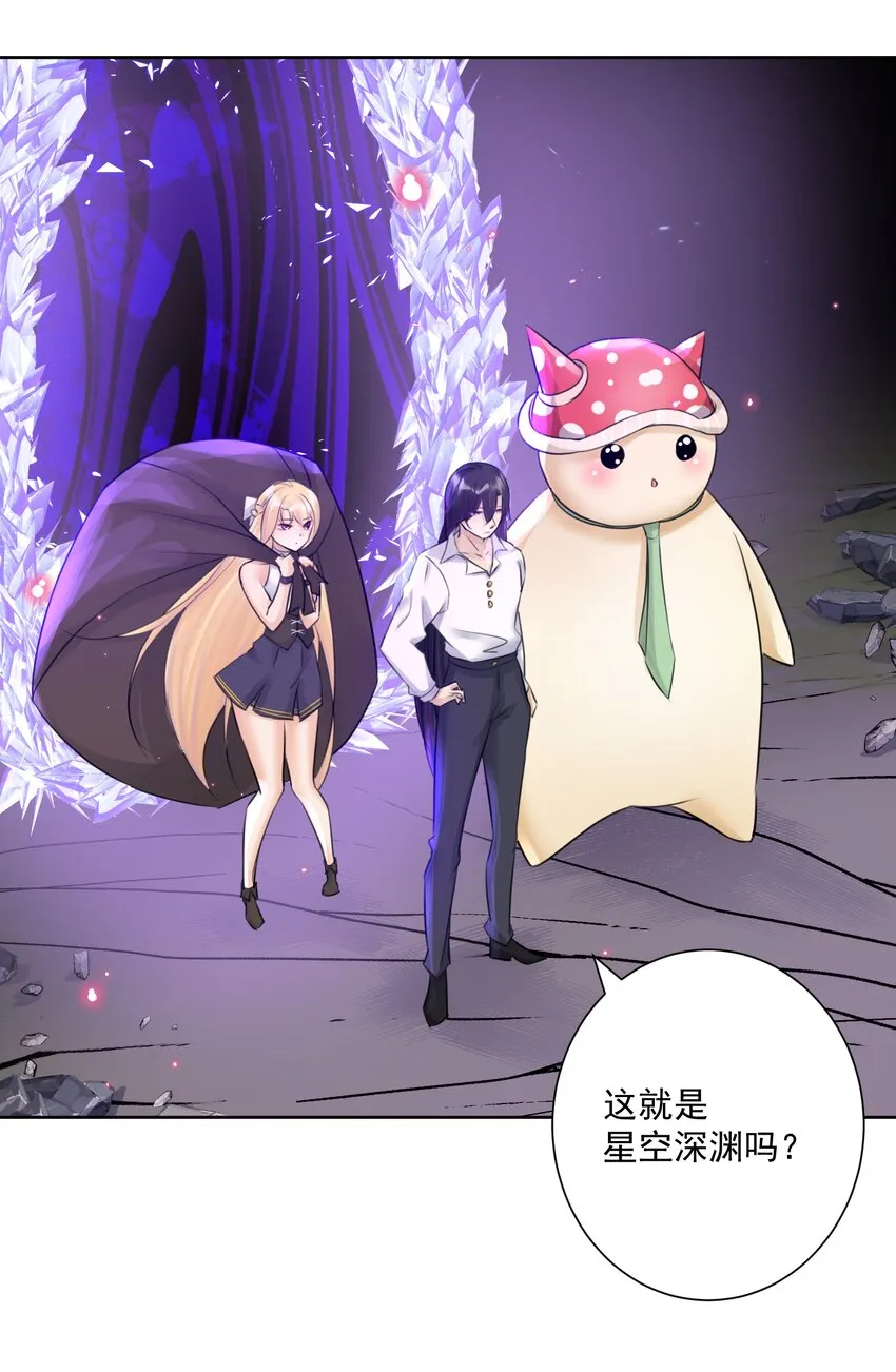 029 老师，上课！ 第43页