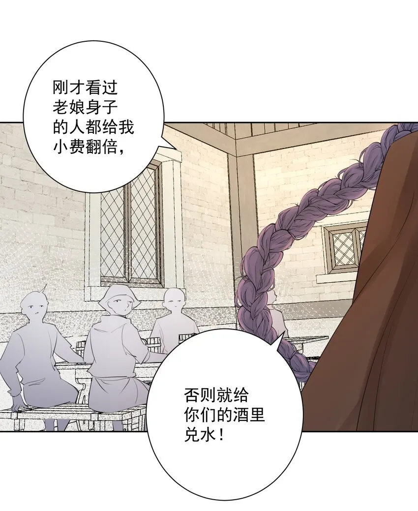031 深渊的造物！ 第22页