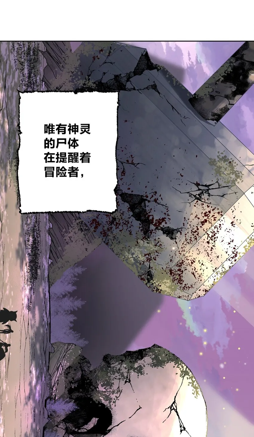 030 新的联盟？ 第4页