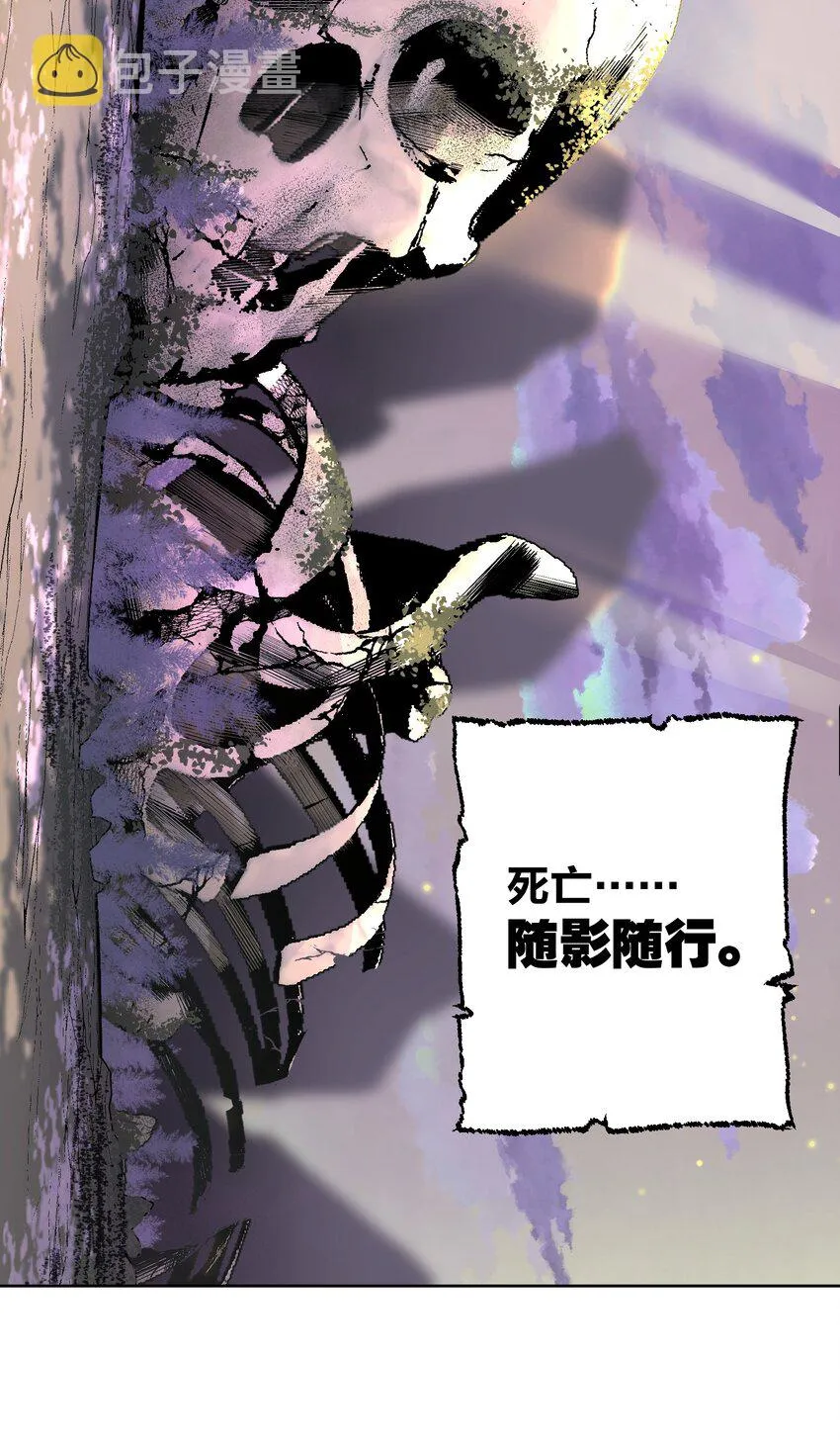 030 新的联盟？ 第5页