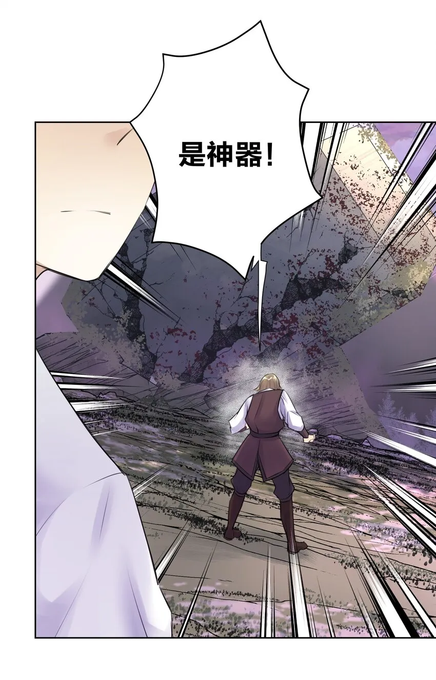 030 新的联盟？ 第11页