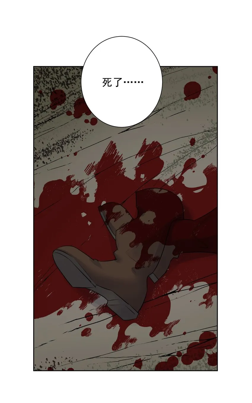 030 新的联盟？ 第17页