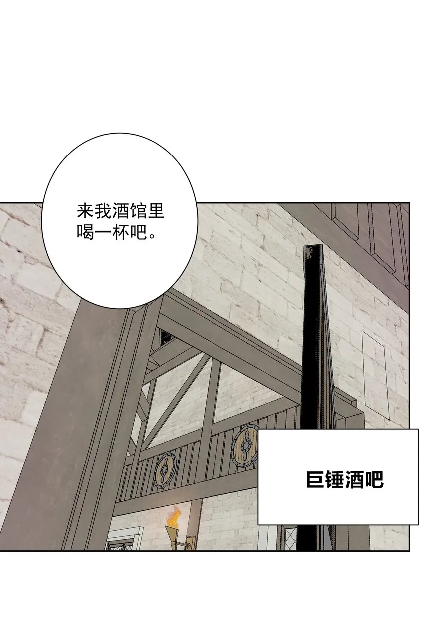 030 新的联盟？ 第19页