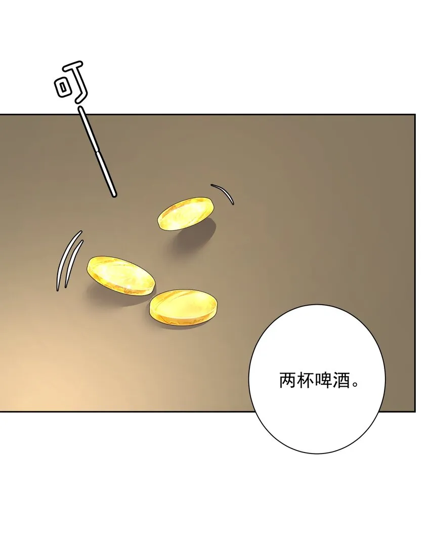 030 新的联盟？ 第21页