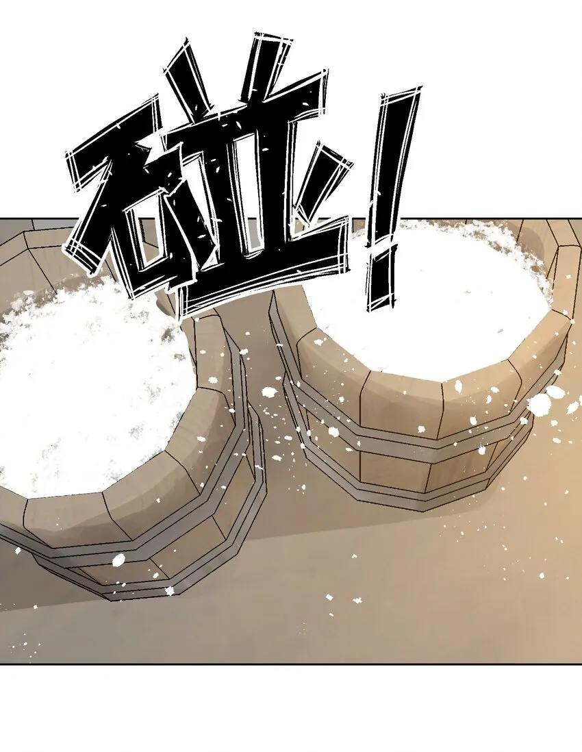 030 新的联盟？ 第25页