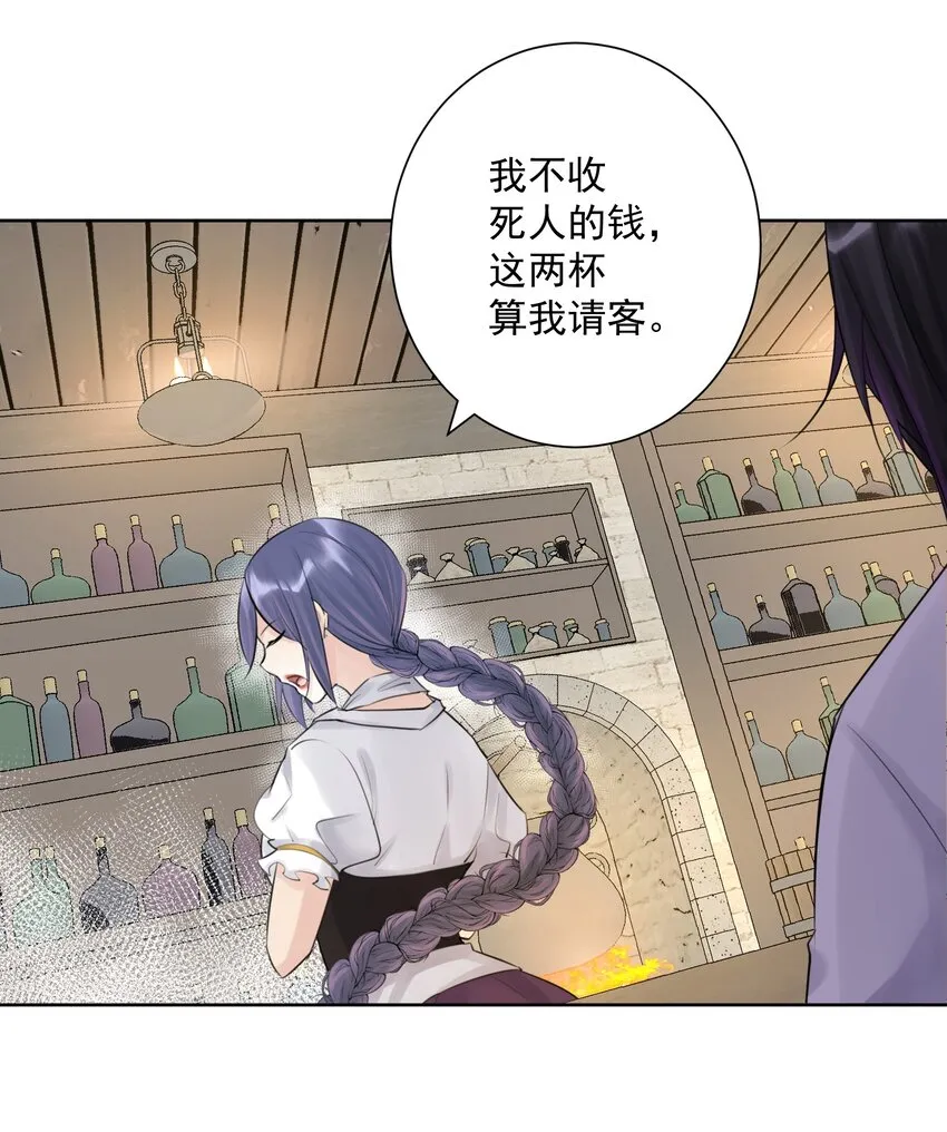 030 新的联盟？ 第35页