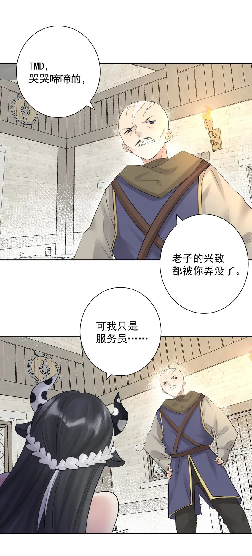 030 新的联盟？ 第41页
