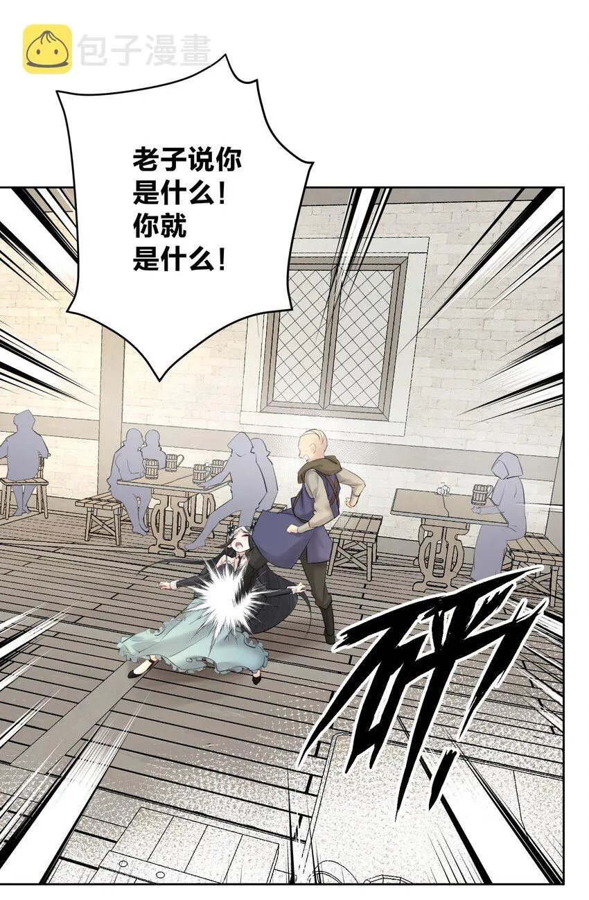 030 新的联盟？ 第42页