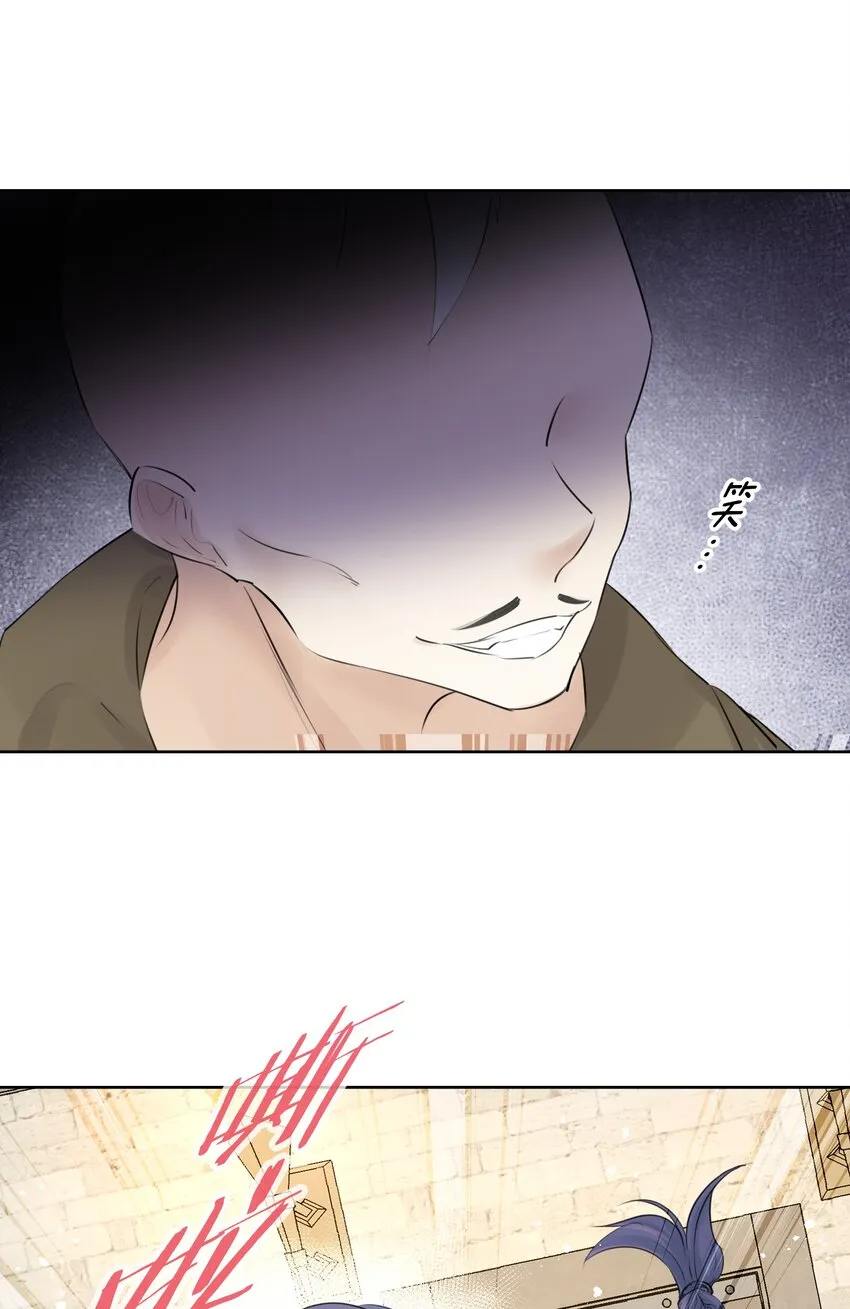 030 新的联盟？ 第44页