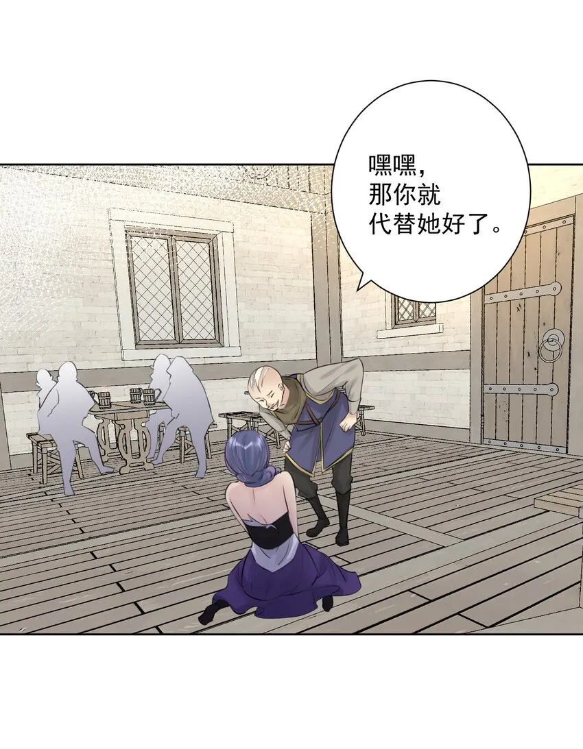 030 新的联盟？ 第48页