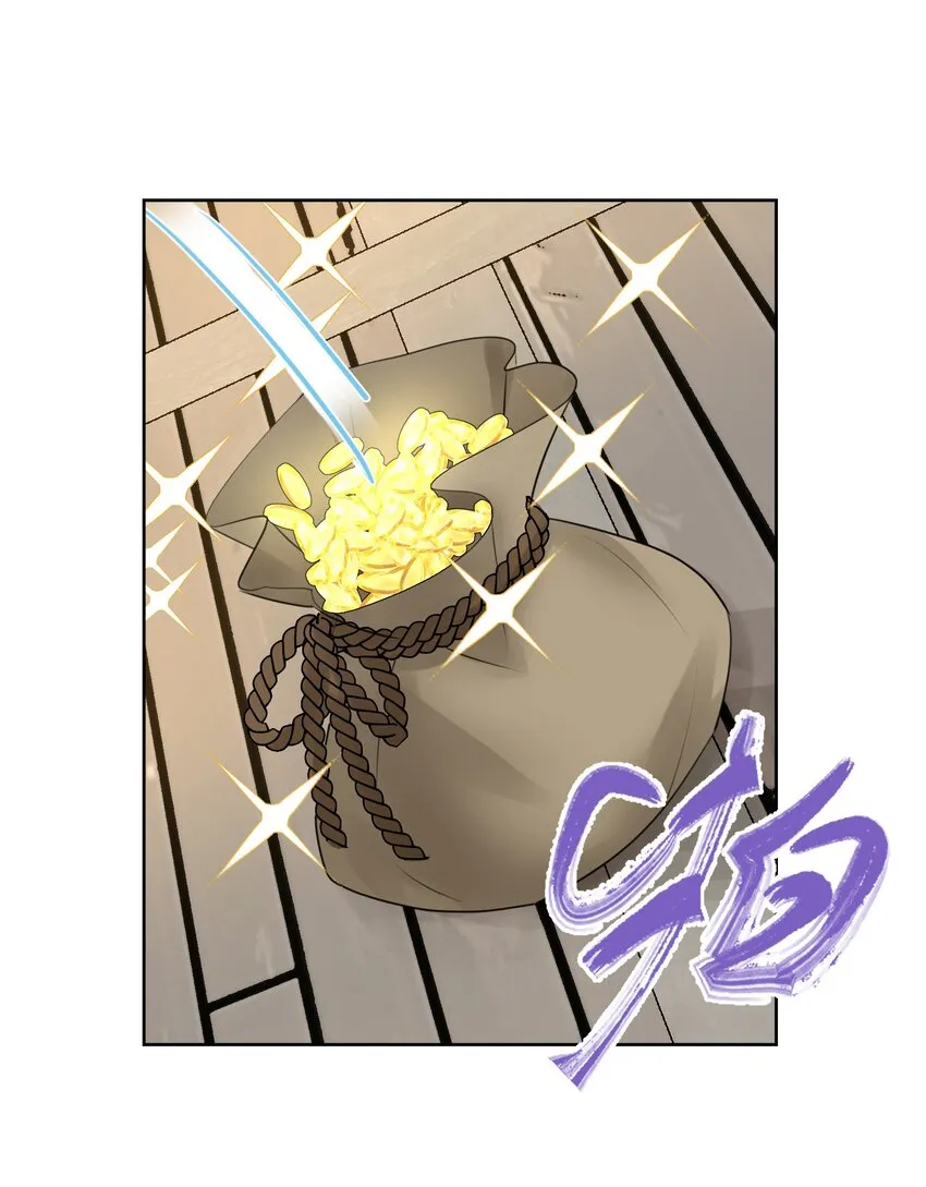 030 新的联盟？ 第56页