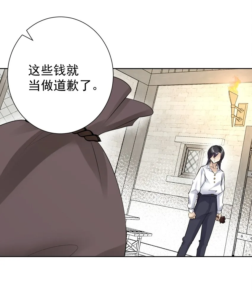 030 新的联盟？ 第57页