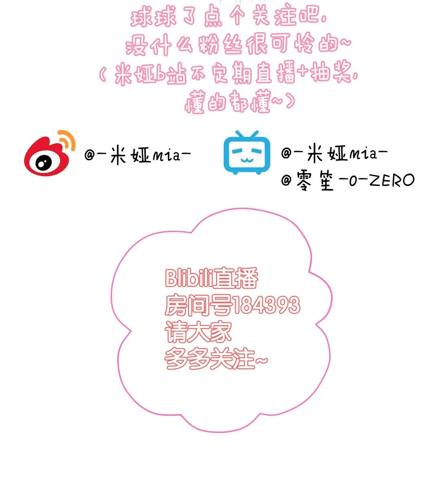 030 新的联盟？ 第61页