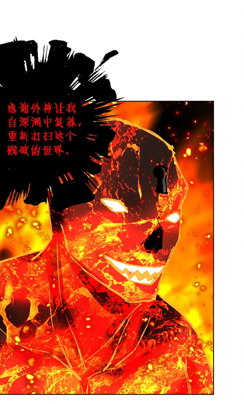 033 你能看见我？ 第18页
