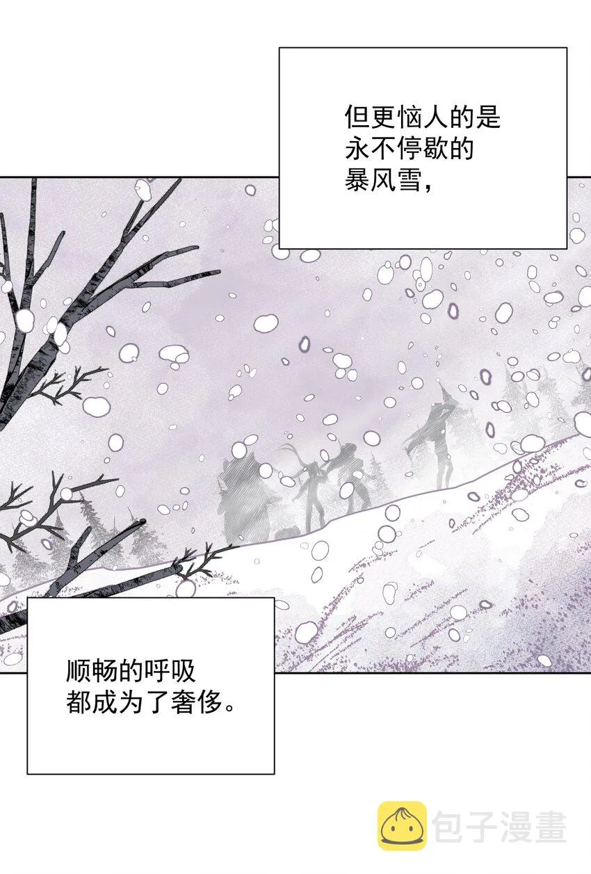 035 他亲了我？！ 第5页