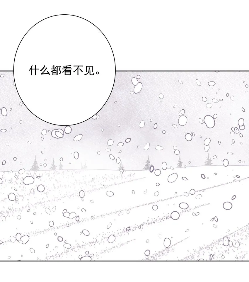 035 他亲了我？！ 第7页