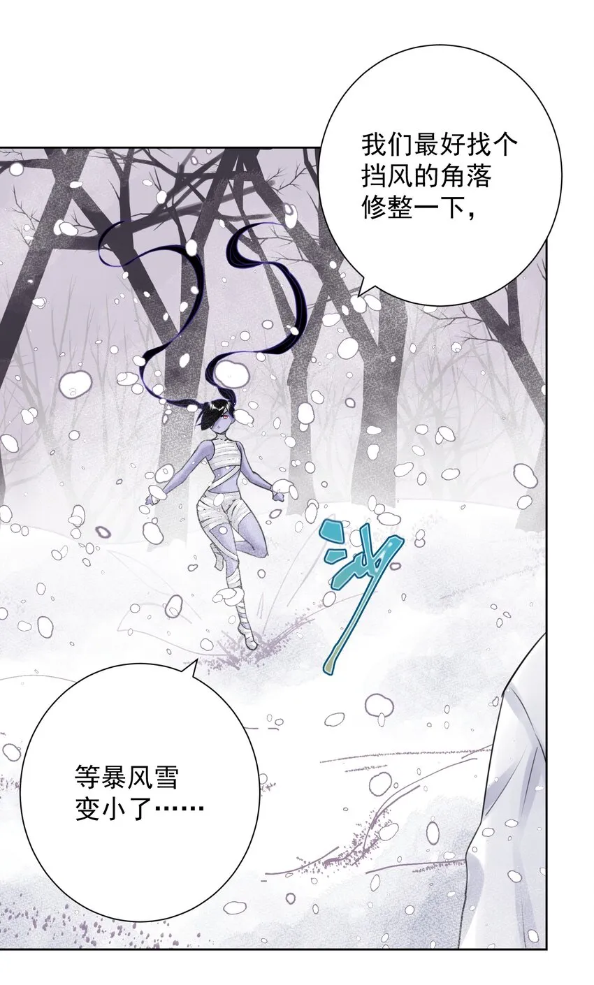 035 他亲了我？！ 第8页