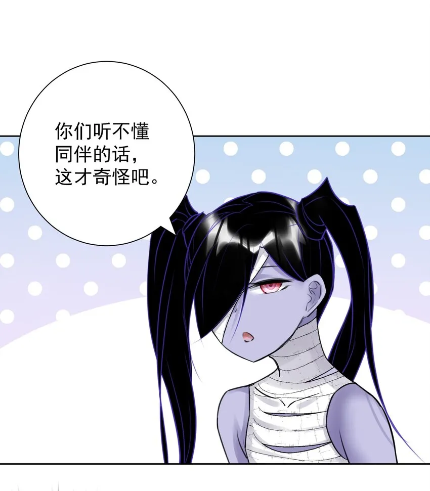 035 他亲了我？！ 第41页
