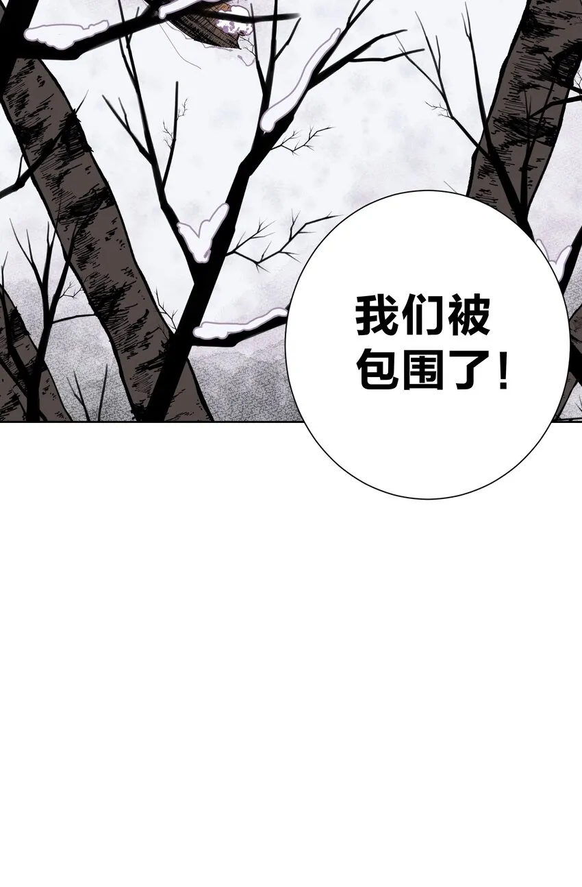 035 他亲了我？！ 第55页