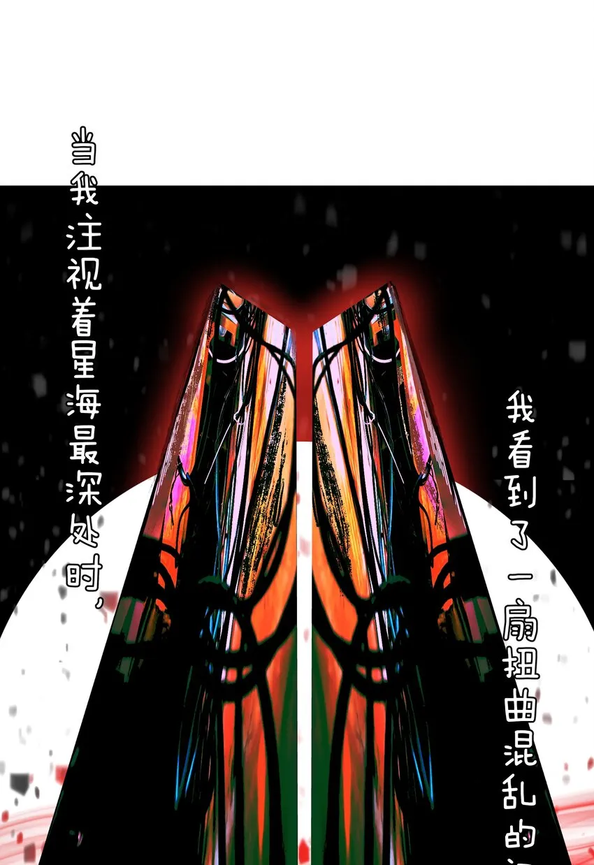 034 凛冬寒域 第7页
