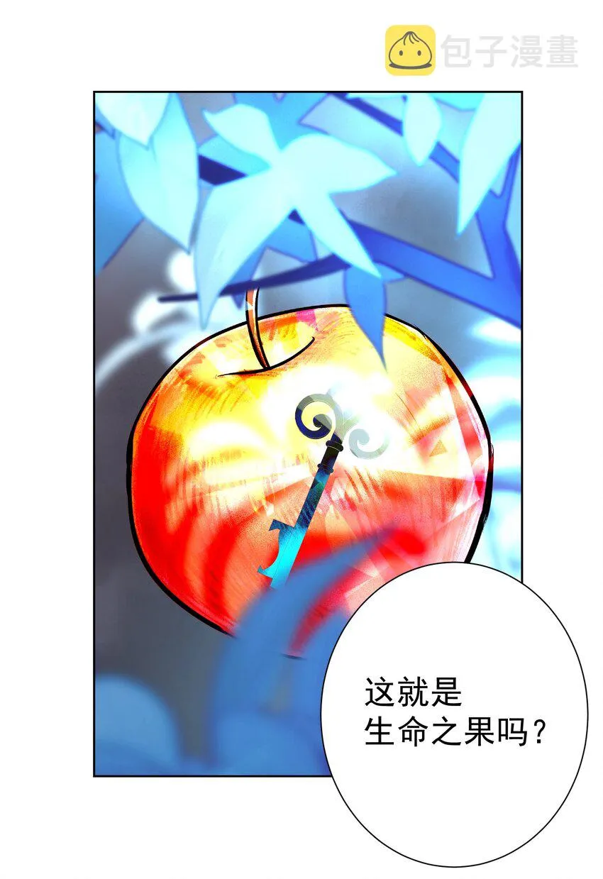 034 凛冬寒域 第14页