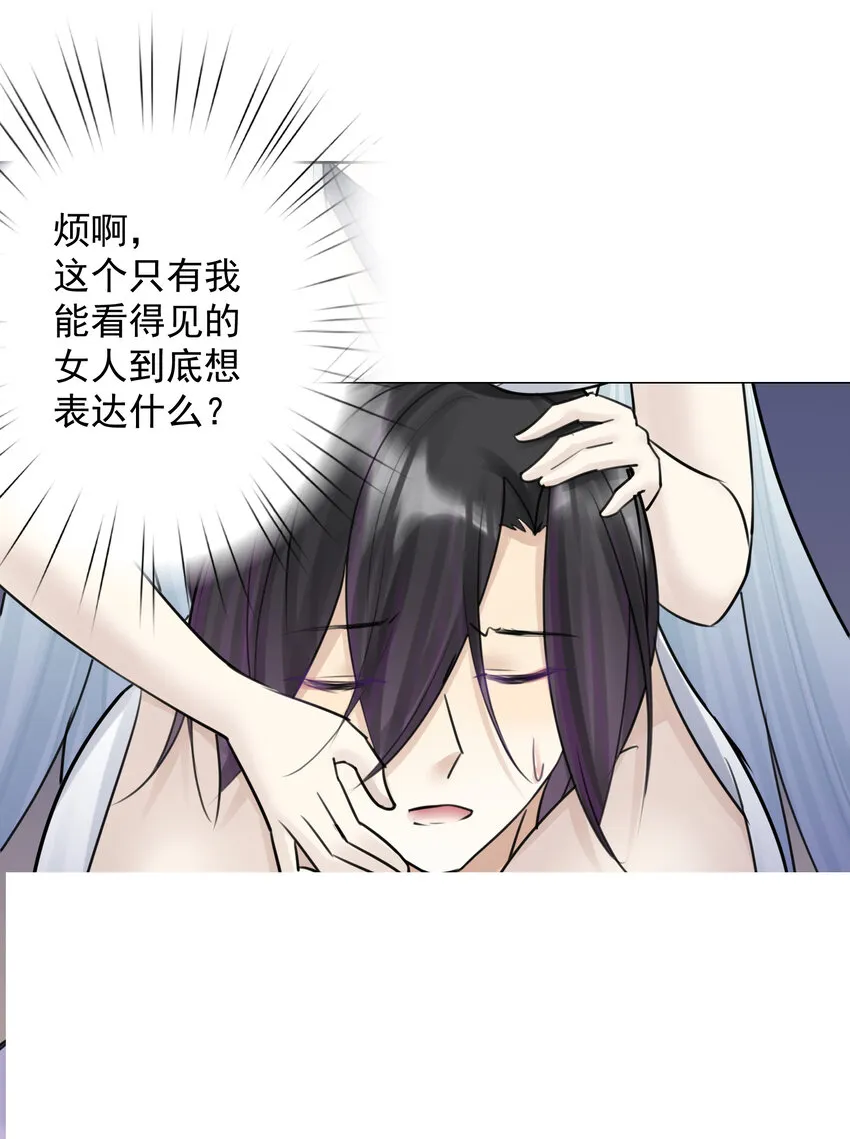 034 凛冬寒域 第22页