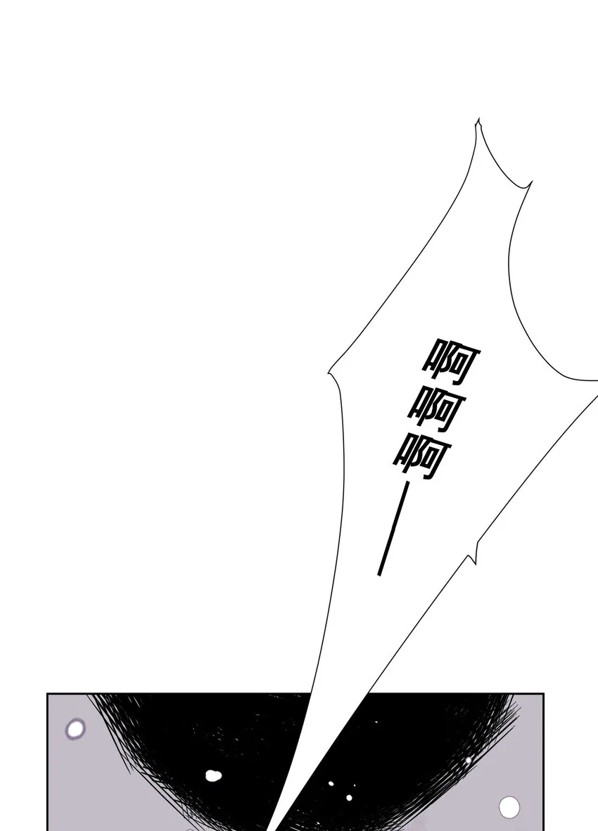 034 凛冬寒域 第54页