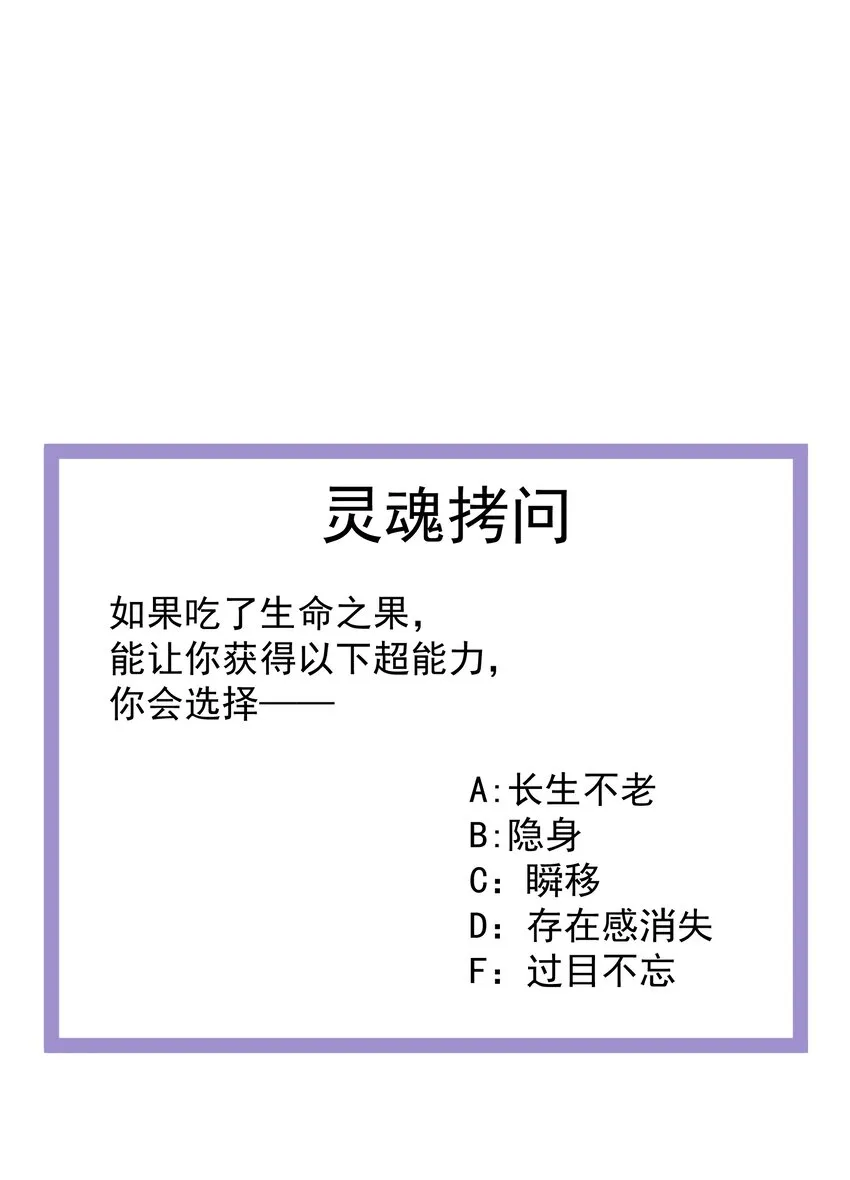 034 凛冬寒域 第63页