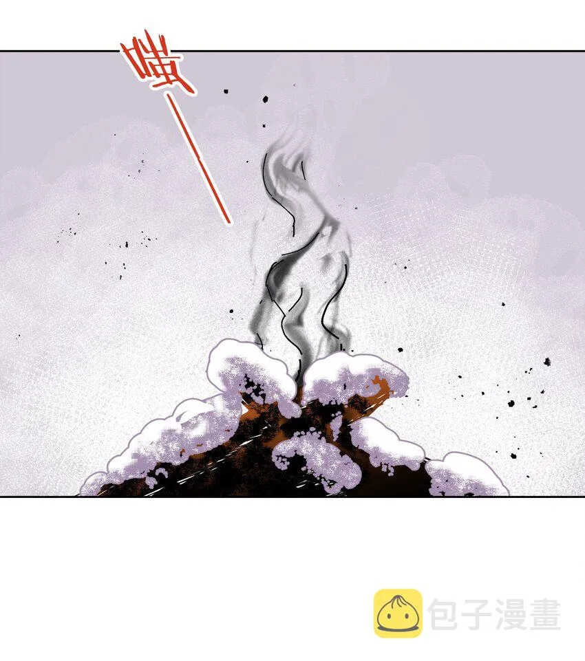 036 激情雪战！ 第7页