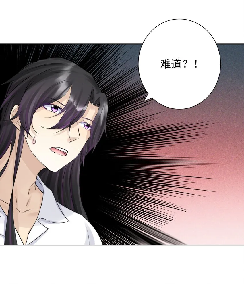 036 激情雪战！ 第8页